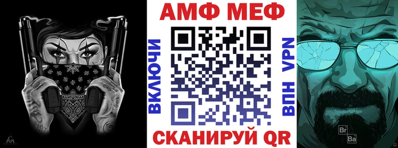 Amphetamine 98% мега зеркало Среднеколымск
