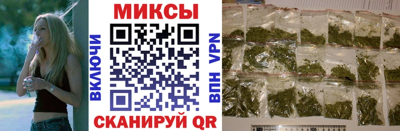 Бутират буратино  Среднеколымск 