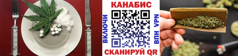 Еда ТГК марихуана Среднеколымск