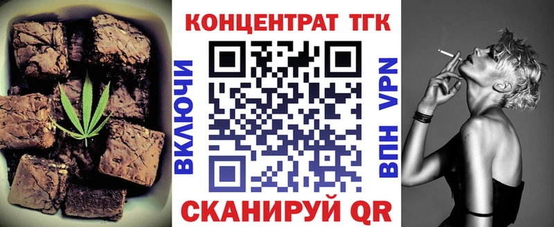 Печенье с ТГК конопля  Среднеколымск 