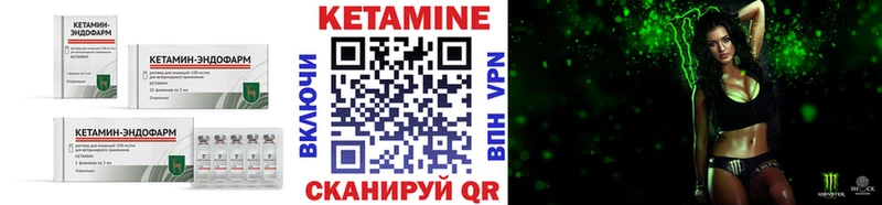 Кетамин ketamine  где купить наркотик  shop какой сайт  Среднеколымск 