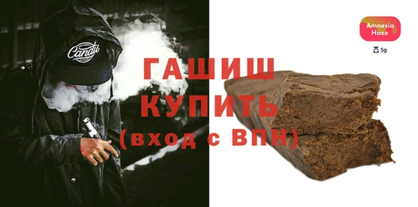 метамфетамин Баксан