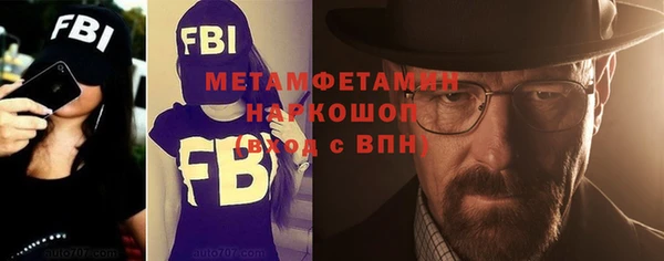 таблы Балабаново
