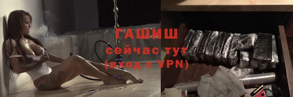 метамфетамин Баксан