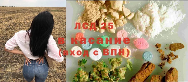 метамфетамин Баксан