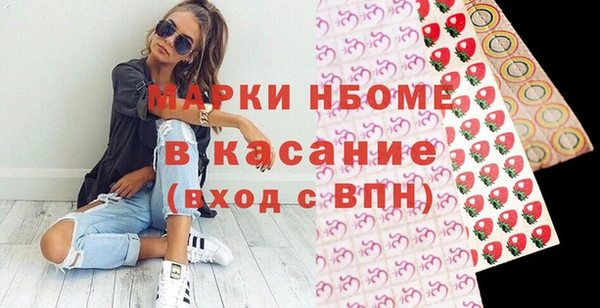 метамфетамин Баксан