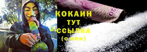 стаф Армянск