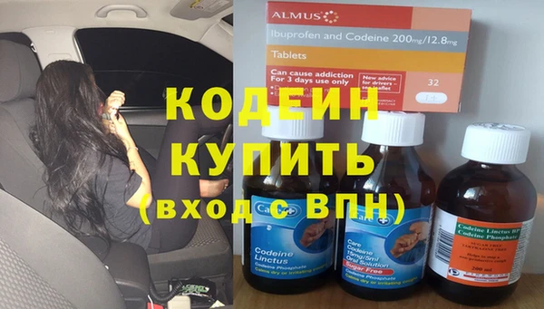 метамфетамин Баксан