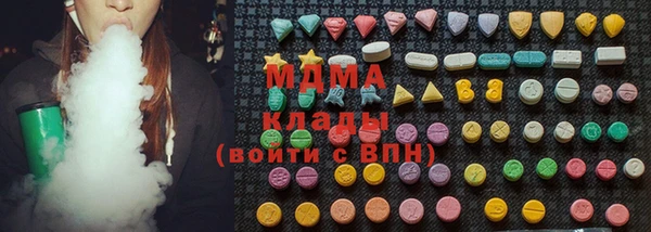 метамфетамин Баксан