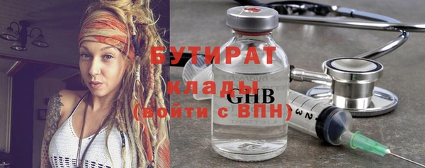 стаф Армянск