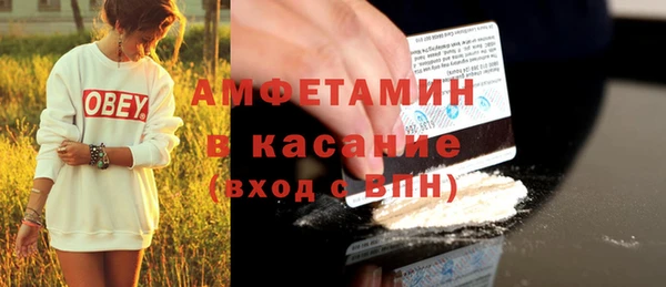 таблы Балабаново