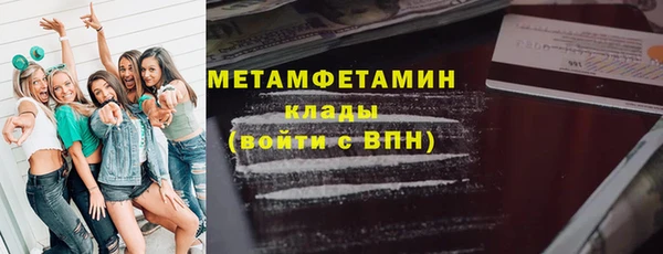 таблы Балабаново
