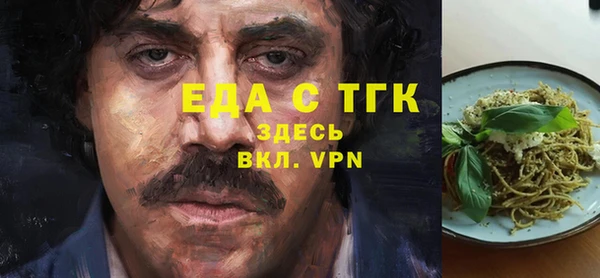 кокаин колумбия Арсеньев