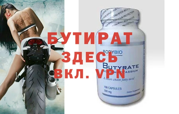 дмт Аркадак
