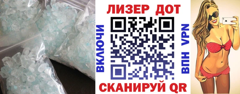 ЛСД экстази кислота Среднеколымск