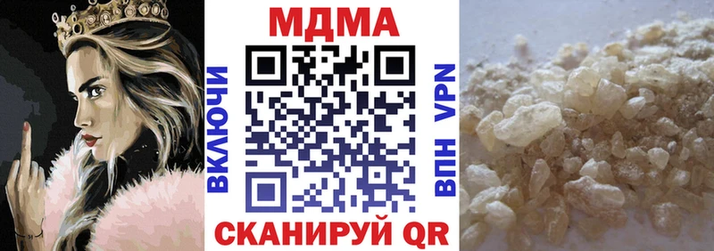 купить   Среднеколымск  MEGA ссылка  MDMA молли 