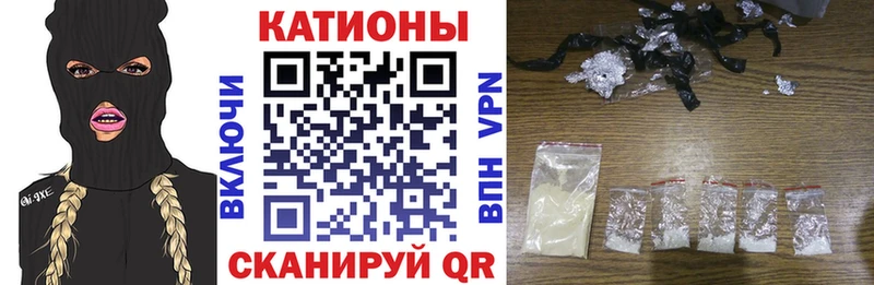 Меф кристаллы Среднеколымск