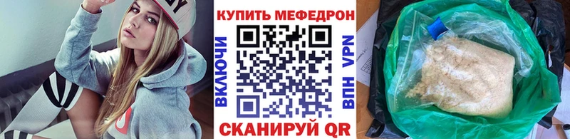 наркотики  Среднеколымск  МЯУ-МЯУ 4 MMC 