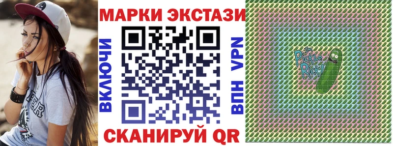 Марки N-bome 1,8мг  Среднеколымск 