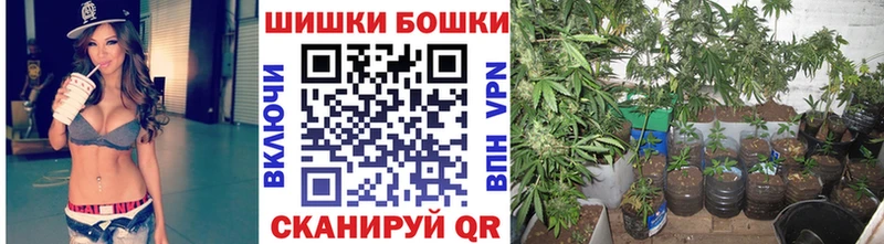Каннабис Ganja  Среднеколымск 